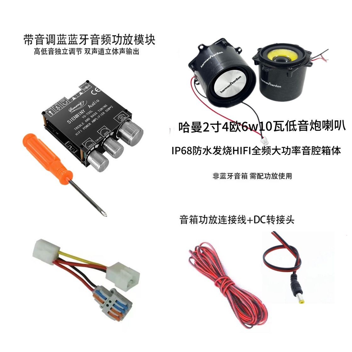 九号小牛雅迪台铃通用免