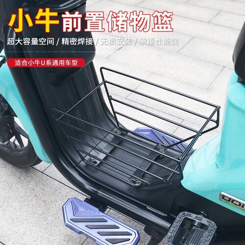小牛电动车UQI/U+B1CD系