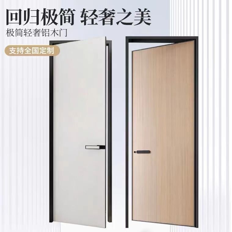 极简边框网红铝木门静音
