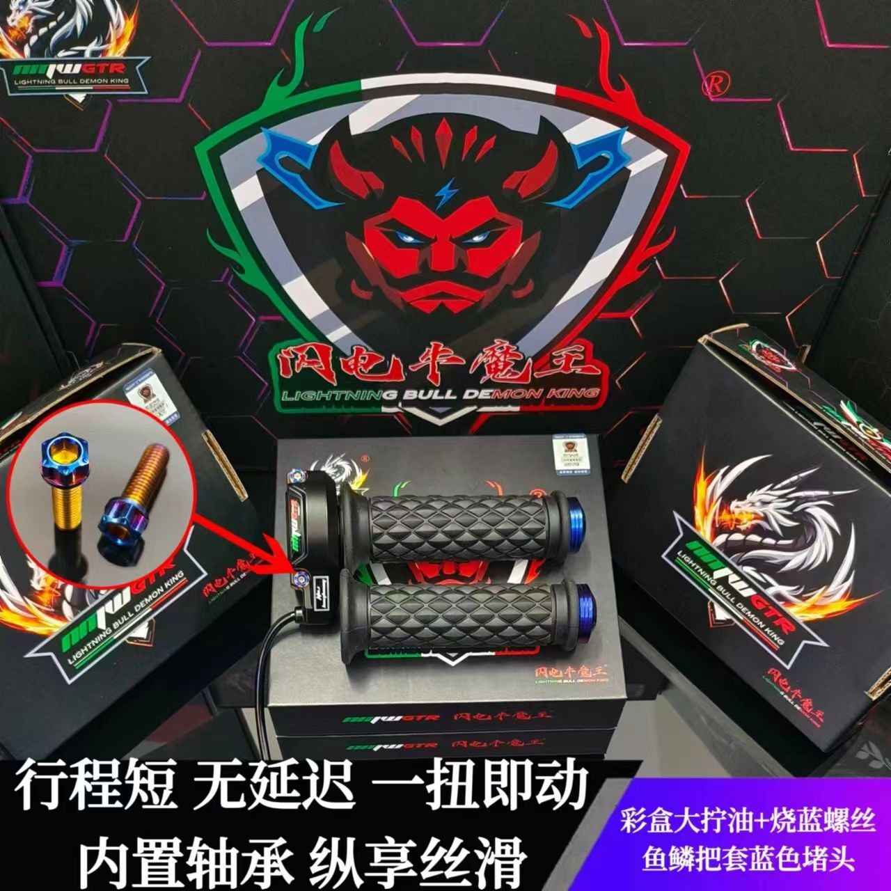 小牛九号电子油门改装大