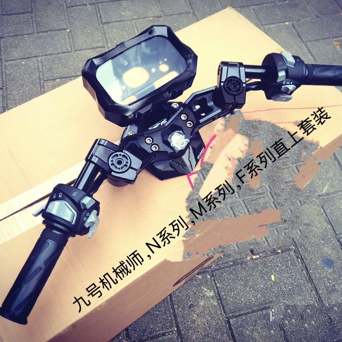 九号M95C机械师N系列龙头