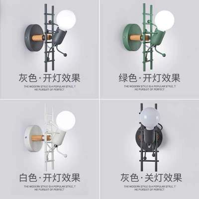 北欧壁灯卧室艺术爬楼梯灯墙灯过道儿童房床头灯室内led灯壁挂式