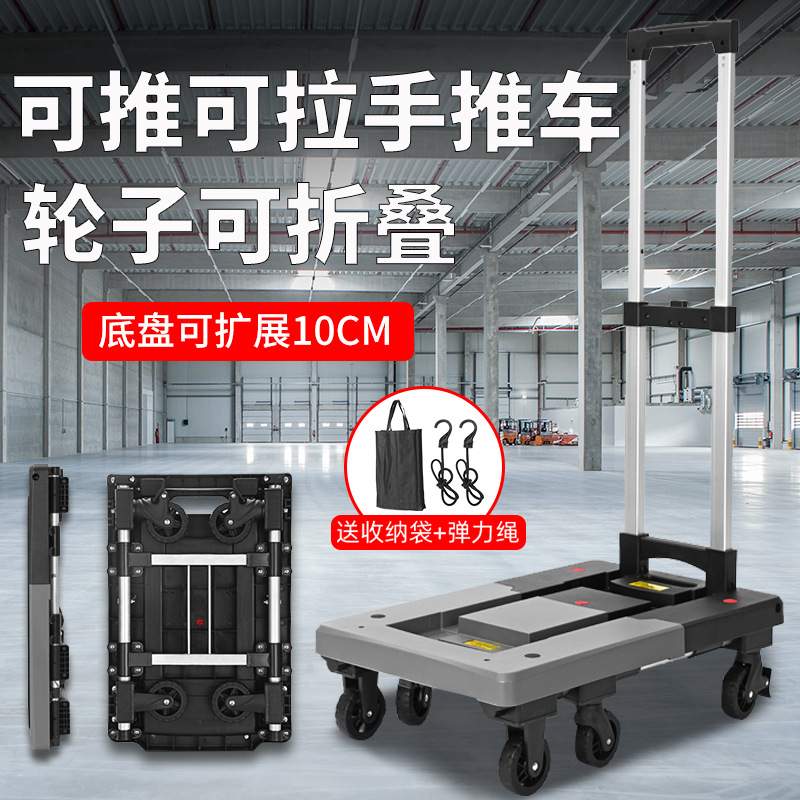 彬牛全折叠小推车拉货手拉车折叠便携手推车买菜车小拉车拖车静音