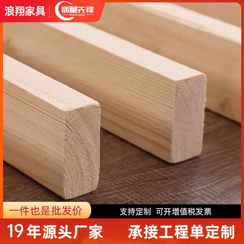 实木床子床边木条1.8米1.5杉木排骨架方料床横梁横条床板支撑龙骨