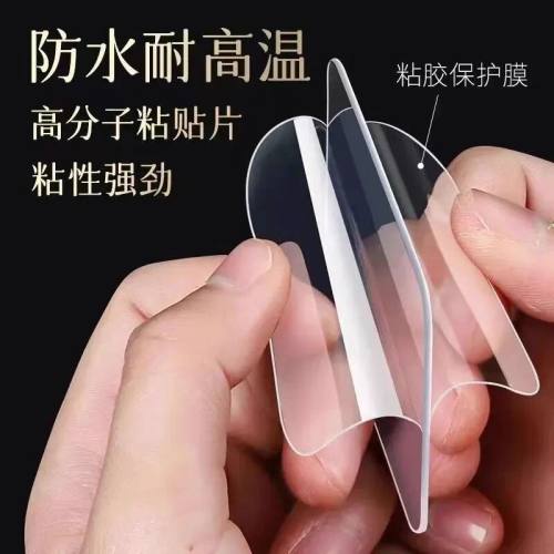 纳米贴纳米双面胶透明强力排插固定器无痕胶车用沾胶粘贴片胶带