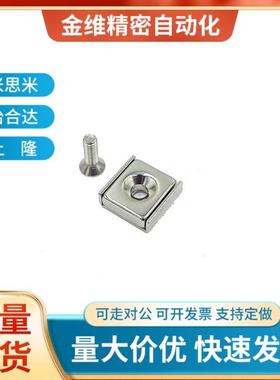 替代HXCC/HXCR/HXCS/HXCCH/8/10/12/15/20/25/平头螺栓止动座带座