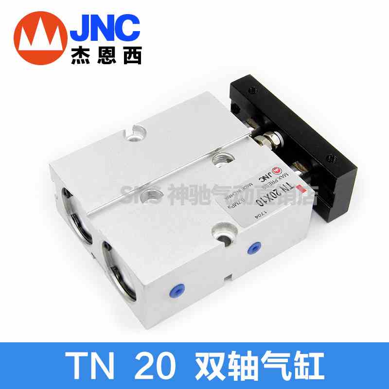 杰恩西JNC气动双轴气缸TN20X10/20/30/40/50/60/70/80/90/100TAD