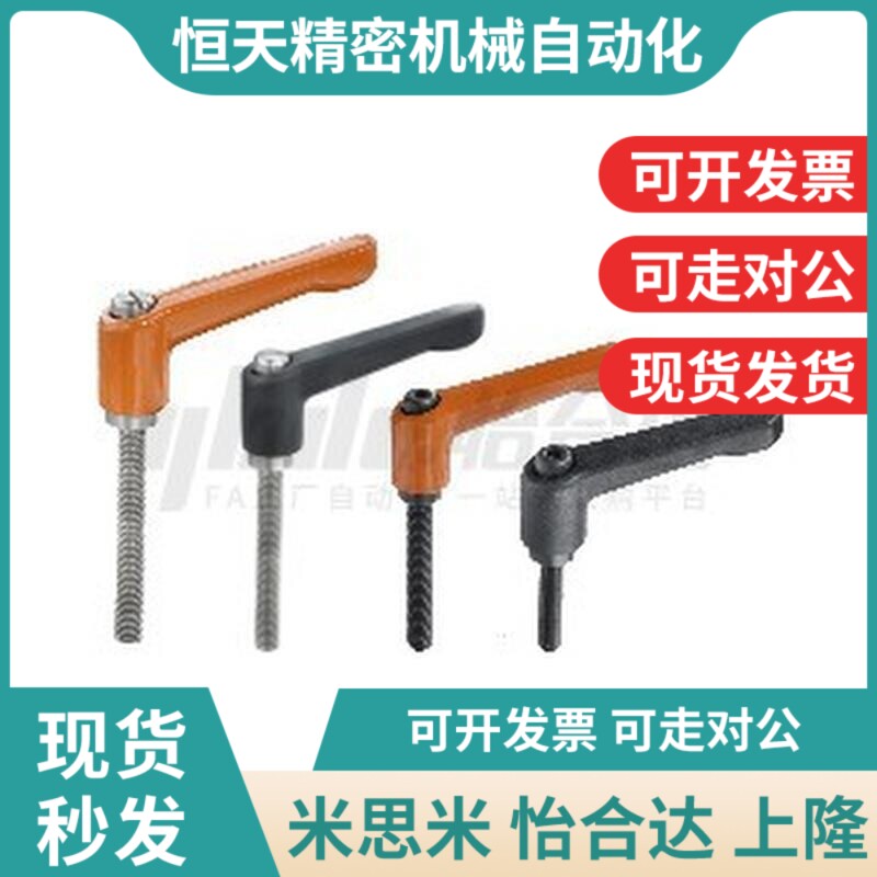 替代怡和达 HAF71-M4-pL8-E/HAF73-M5-L15-J/ 经济型圆形直杆型