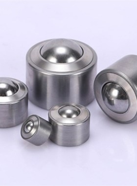 钢珠滚轮C-SSPN MkYH-8 10 12 15 25 30 38 45 60万向球 圆柱型