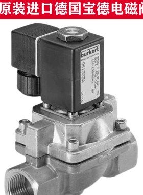 burkert宝德电磁阀 0290 6213 6014 0280 5404 0330C 0124 6213EV