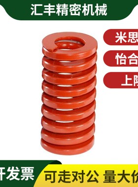 矩形螺旋弹簧SWM22-25/30/35/40/45/50/55/60/65/70/75/80/90/100