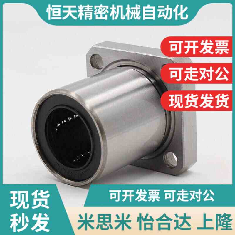 替换米斯米LHFR LHFC LHFS5 6 8 10 12 15 1K6 20 25 30 35 40 50