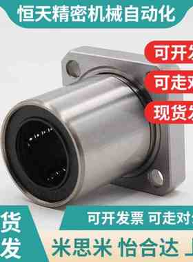 替换米斯米LHFR LHFC LHFS5 6 8 10 12 15 1K6 20 25 30 35 40 50