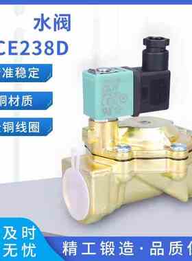 气动电磁阀SCE238D003 SCE238D002 D004 D005 D009 D007 D010水阀