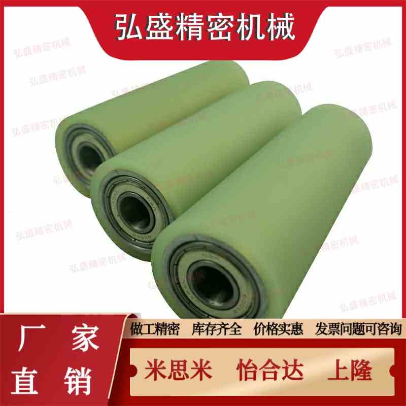 C-RORUSP60/80/ROUAP70聚氨酯ROUSP50滚轮UMJ20 25 3V0 35 40/15