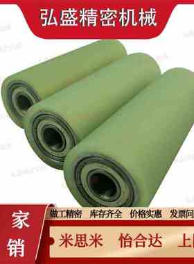 C-RORUSP60/80/ROUAP70聚氨酯ROUSP50滚轮UMJ20 25 3V0 35 40/15