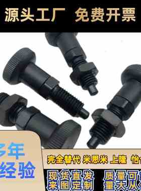 替代复位型旋钮柱塞 弹簧分度锁 细牙分割销 PXA PXK10 12 16