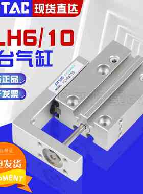 亚德客HLH精密滑轨侧轨型气缸HLH6/10*5X10X15X20X25X30S