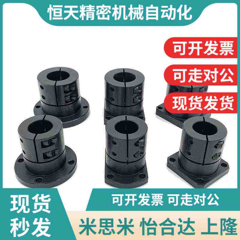 加长型钢制镀镍光轴固定座开口导向轴支座方法兰底座 OGBL11/GBL1