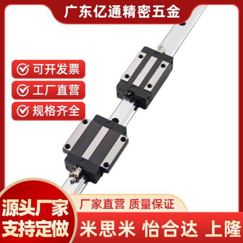 国产低组装直线导轨滑块EGH/EGW15 20 H25 30CA线轨滑轨方型法兰