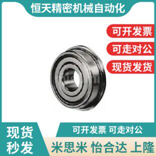 导向轴支座对边法兰型光轴固定q座sthcb孔径16/20/25/30/35/40/50