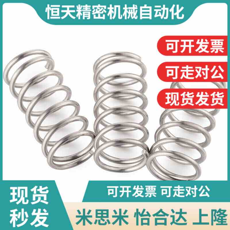 压缩弹簧YNWM/gYNWL/YVUR/YVUF/YVUL/YVUM/YWY/YWR/YWF/YWL/YWT