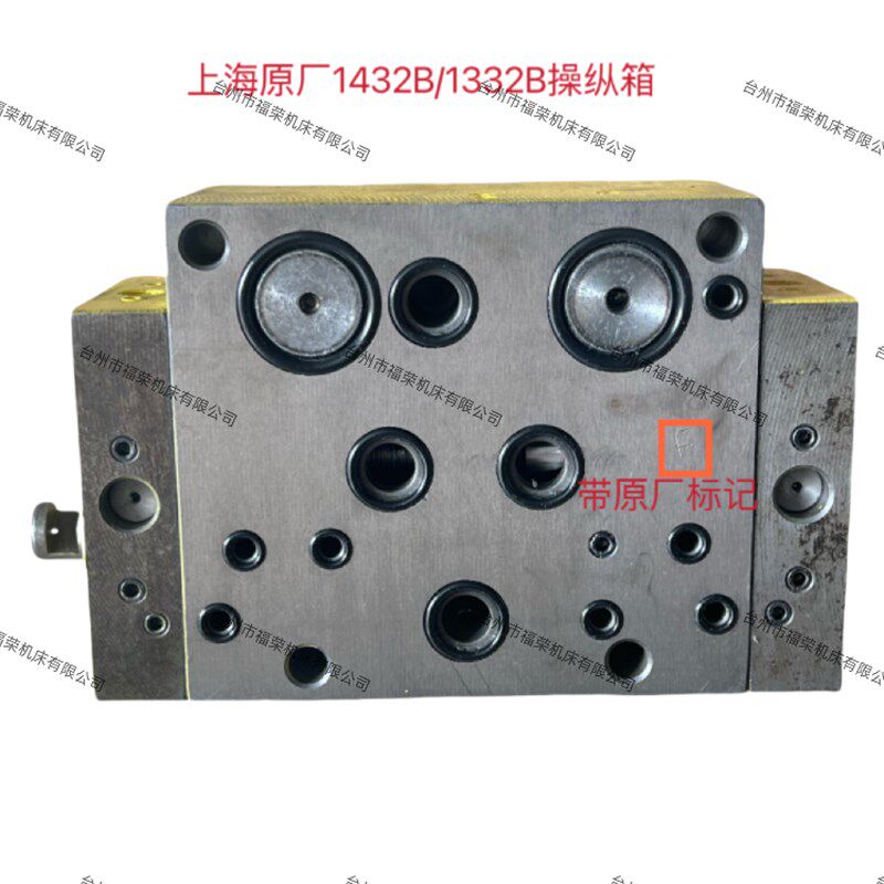 M1432A/M1432B/M131外圆磨床台面操纵箱 质量三个月包换 一年保修