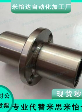 中间法兰 直线轴承 LHMRW10 LHMRWF12 16 20 25 30 35 40 50G H L