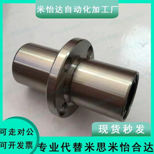 中间法兰 直线轴承 LHMRW10 LHMRWF12 16 20 25 30 35 40 50G H L