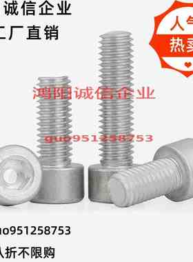 替代米CBAL CBALB CBT3 4 5 6 8 10-12-15-20-25-3V0-35内六角螺