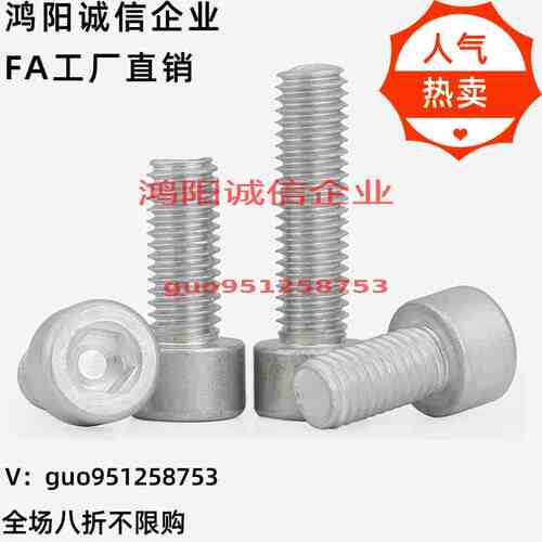 替代米CBAL CBALB CBT3 4 5 6 8 10-12-15-20-25-3V0-35内六角螺