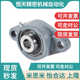 T-BDU菱形带f座轴承 BDU202 203 204 205 206 207 208 209 210