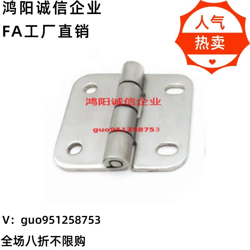 304不锈钢腰形孔蝶形铰链 合页替代SHPSNA5 SHPSNAT6 SHPSNA8