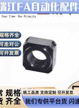 方形锁紧螺母 精密径向锁紧型BKE51-M5M6M8DM10M12M15M17M20M25M3