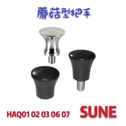 蘑菇型把手HAQ01 02 03 06 07钢镀铬黑色胶木蘑菇头旋钮替怡合达