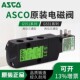 气动电磁阀SCG551A001MS G551A018MS正品 G551A002MS G551A017MS