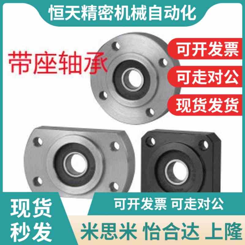 BFJ01 02 03 04 06-6007 6207 6008 6208 601P0 6210-ZZ/VV/DD