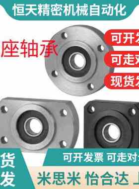 BFJ01 02 03 04 06-6007 6207 6008 6208 601P0 6210-ZZ/VV/DD