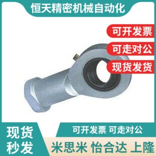 杆端关节轴承/右旋 BND01-SI17ES-SI20ES-SI25ELS-SI30ES-SI35ES-