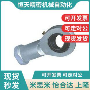 杆端关节轴承/右旋 BND01-SI17ES-SI20ES-SI25ELS-SI30ES-SI35ES-