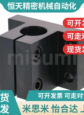 光轴支架固定座侧面安装型CLTB CLTA支柱固定座导杆支座20/25/30