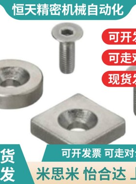 MLGF 米思米正方形磁铁 c-NHXC5S1012-C/3/4/1GHW5-5/20-5./4.5-6