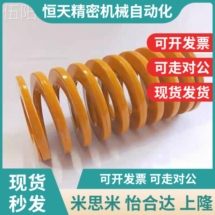 矩形弹簧SWF50-50/k55/60/65/70/75/80/90/100/12515017520025030