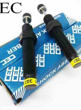 CEC油压缓冲器SC2020-1/SC2030-2/SC2050/2525/40/2550/80-1-2-3