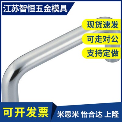 替代怡合达标准圆形拉手/把手XAE01-D10-L96-H35