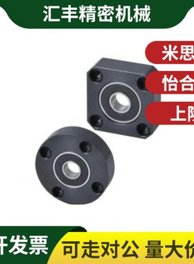 替代带座轴承-对边法兰型BFF41/42/46-698ZZ/608ZZ/628ZZ/6800ZZ