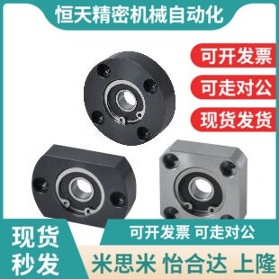 怡合达带座轴承BFF31/32-6200/6801/6901/600J1/6201/6802/6902/Z