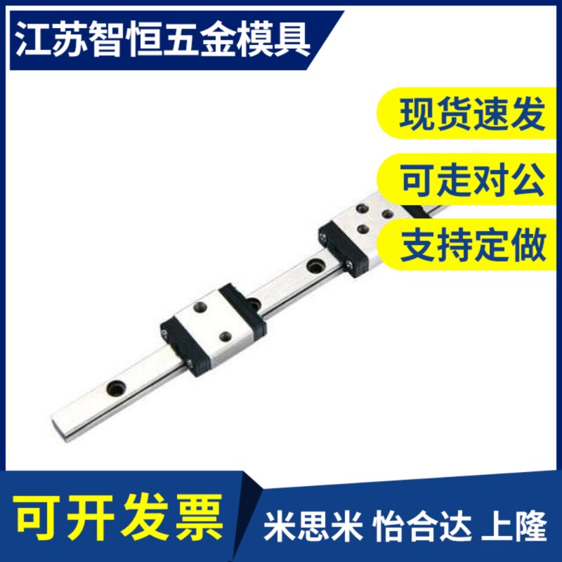 直线导轨SSEBZ/SSELB/SSEBL/SSE2BZ/SSEB-MX10-35/55/75/95/1