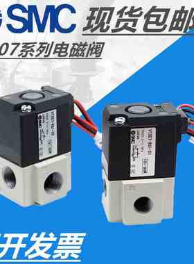 SMC真空高频电磁阀 VT307K*VT307-3G1-4G1-5G1-6G1-01-02-F/DC24V