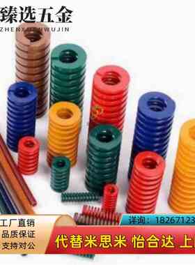 替代矩形螺旋弹簧SWF12-15/20/25/30/35/40/45/50O/55/60/65/70/7